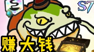 【المساعد الصغير S7】 ألا تستحق الإعجاب؟ دعنا نبدأ بالراب أولاً!⚡️⚡️⚡️《زووم》