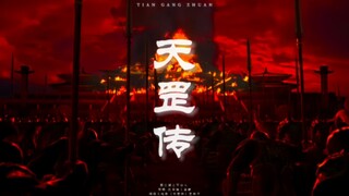 这才是电影预告片！