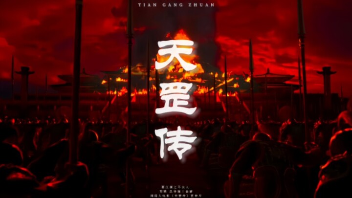 这才是电影预告片！