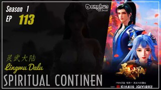 Spiritual Continent Season 1 Eps. 113 灵武大陆 Lingwu Dalu | Donghua - 1080P