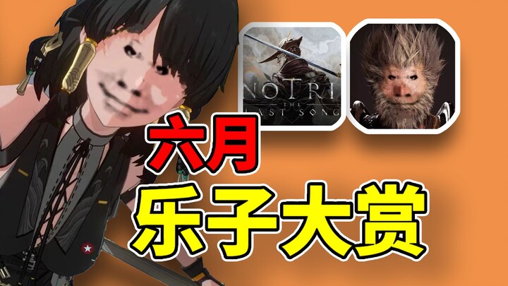 เกมเมี้ยงเฉาเซิร์ฟเวอร์ญี่ปุ่นจัดอีเวนต์สุดเทพอีกแล้ว! ชาวบอร์ด Black Myth เล่นใหญ่ปราบของเถื่อนด้วย