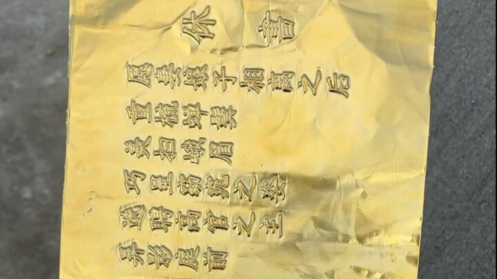 أيهما أثمن: الذهب أم الحب؟