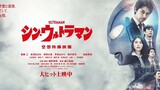 Shin Ultraman (2022) 720p english sub