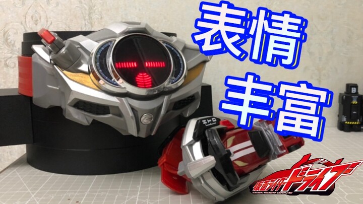 A belt that changes faces! Kamen Rider Drive belt expression function