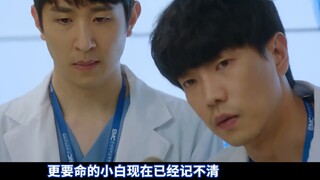 [Brain Brother] Dokter berlidah tajam itu berubah menjadi sayuran! Jiwanya meninggalkan tubuhnya dan