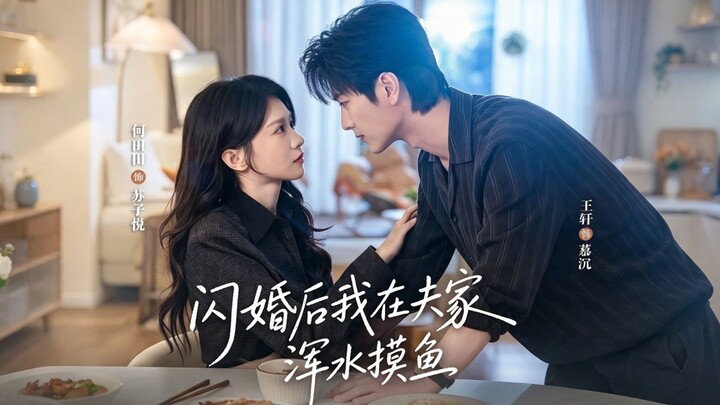 (SUB INDO) Wang Xuan (王轩) & He Tiantian (何田田)