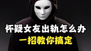 怎么和对方手机同步微信-微信：6435148-可以查询女朋友男朋友的位置的软件