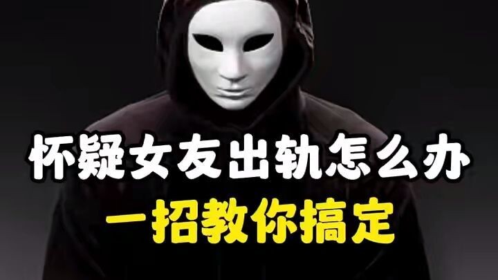 怎么和对方手机同步微信-微信：6435148-可以查询女朋友男朋友的位置的软件