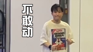 هيب هوب المبتدئ يتعلم من تشي ديفرنت