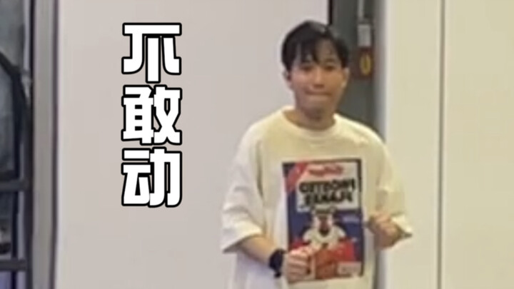 هيب هوب المبتدئ يتعلم من تشي ديفرنت