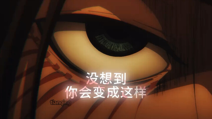 The one time Eren stood up most firmly to Captain Levi
