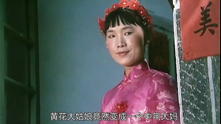 52. พ่อเฒ่าสุดห่วงลูกชายที่อยากมีเมีย ยอมกินหญ้ากินแกลบ แต่สุดท้ายกลับสูญเสียทั้งคนทั้งทรัพย์ หนังเก