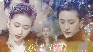 【Monica】颜值巅峰丨每秒都美到窒息丨易燃易爆炸丨港圈短发美女丨高燃踩点丨现代混剪丨谁没个年轻的时候