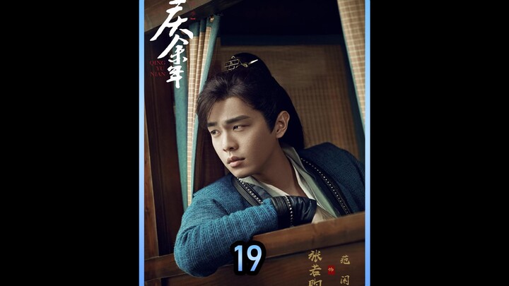 ตอนที่ 19: กลัวลูกชายกินลูกอมแล้วฟันผุ ถึงขั้นวางยาลูกตัวเอง โตขึ้นจะไม่กลัวให้ดึงสายออกซิเจนออกเหรอ