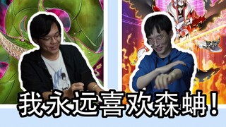 【游戏王娱乐对局】用天声服从会遇到的二三事