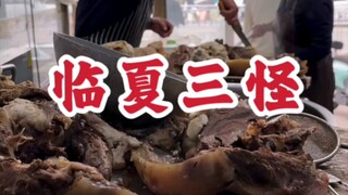 Jeroan sapi Linxia, makan potongan besar daging kepala sapi!