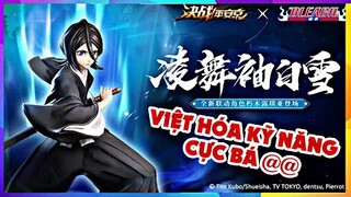 ⭐Onmyoji Arena⭐ Việt Hóa bộ kỹ năng của RUKIA KUCHIKI - BLEACH đóng băng liên tục @@!