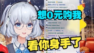 如果我走在街上被你们掳走的话我一个弱女子也反抗不了捏【星瞳】