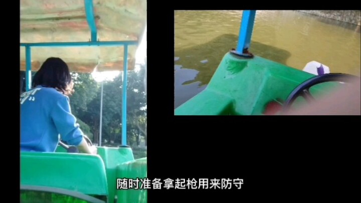 Anda bisa bersenang-senang di taman sendirian! Jangan meremehkan saya!