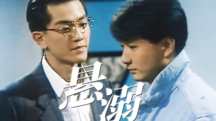 “بمجرد سماع صوت السقوط، يبدأ عالم الجراحة العظمية!” مسلسلات هونغ كونغ القديمة كانت حقًا جريئة في تصو