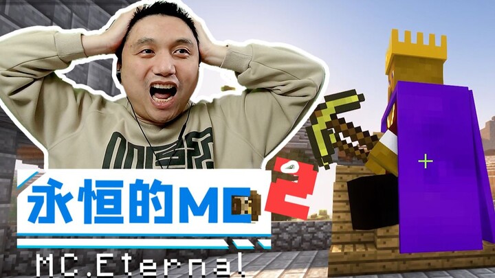 Hao Hao Shuo Shuo | Minecraft Eternal MC Survival, Second Run EP23