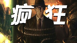 Driving people crazy?! ! The most extreme and crazy horror masterpiece Naked Lunch Appreciation