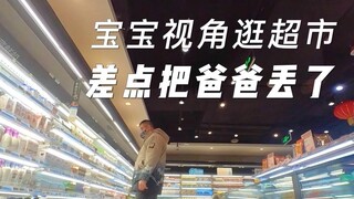 [Góc nhìn của bé] Khi ra ngoài, con không chỉ mất cha mà còn mất cả khuôn mặt của chính mình!