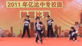 非主流时期的校园街舞，这都是当年我们追不到的男神