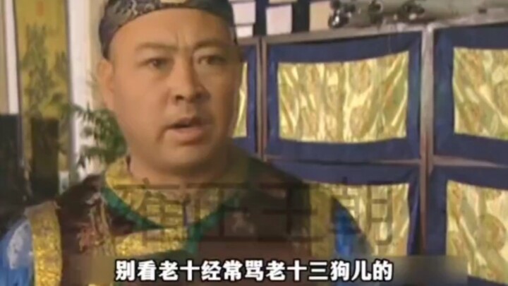 Mengapa Lao Shi–Yin E bisa berakhir dengan baik? Tiga detail dalam drama ini sebenarnya sudah member
