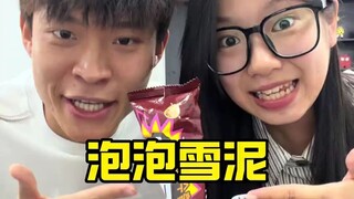 Kalau kamu pulang, aku akan langsung memblokirmu!!!