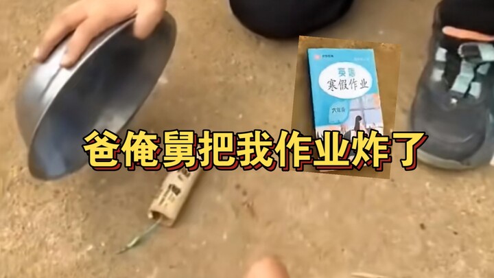 一定要看到最后面，太丝滑了，功德都快要笑没了！