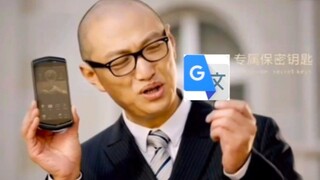 ماذا يحدث إذا قمت بترجمة إعلان 8848 10 مرات باستخدام Google Translate؟