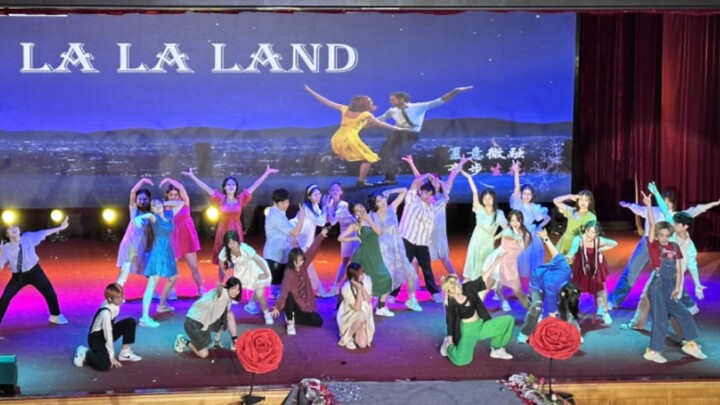 985大学生翻跳lalaland，多巴胺舞台爱了