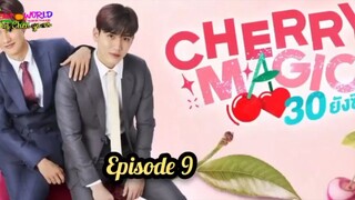 CMT 09