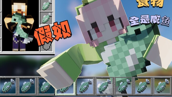 Minecraft: It'd be awesome if you could actually eat salted fish as food!