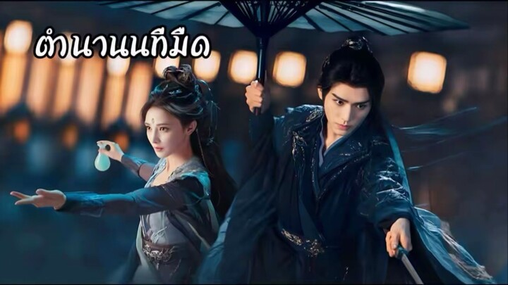 ซับไทย EP.18-19