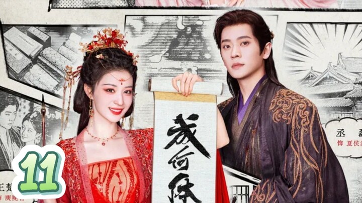 How Dare you Episode 11 Sub indo 2026