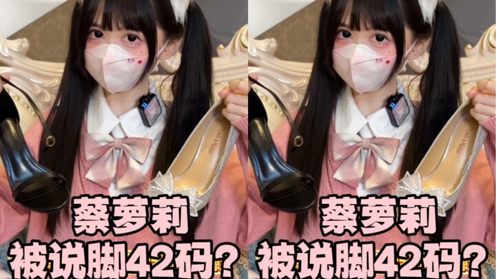 Tôi thấy khi mang đôi giày thứ hai, trông mình có vẻ hơi khó gần ấy.