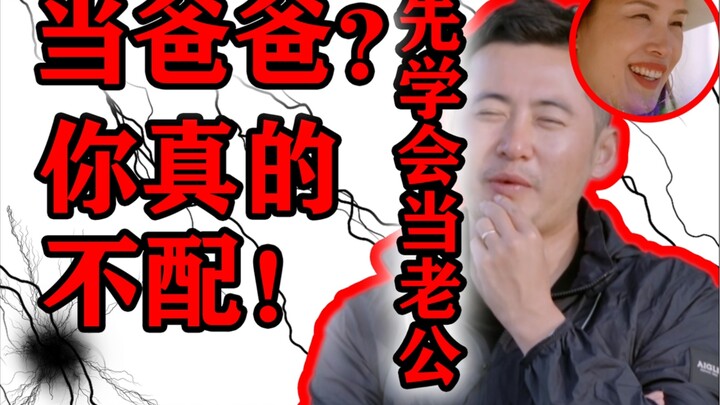 Con cái phá hủy hôn nhân? Nuôi dạy con có phải mục đích của hôn nhân? [Tạm Biệt Người Yêu] Giải Mã T