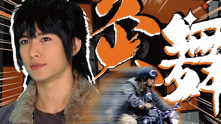 [Profil Tokoh Ultimate] Pemimpin Aliansi Jiǔwǔ | Jiǔ Yán Yáng Lǎo · Pemimpin Tertinggi Aliansi Wuyi 