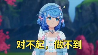 我漏SC你们要怎么才能原谅我😭不漏😀对不起，做不到😅