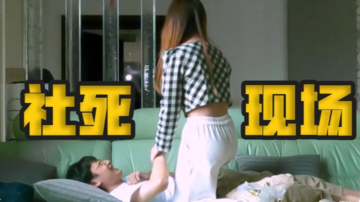 พอฉันบอกแฟนว่าไม่มีใครอยู่บ้าน พ่อก็กลับมาทันที