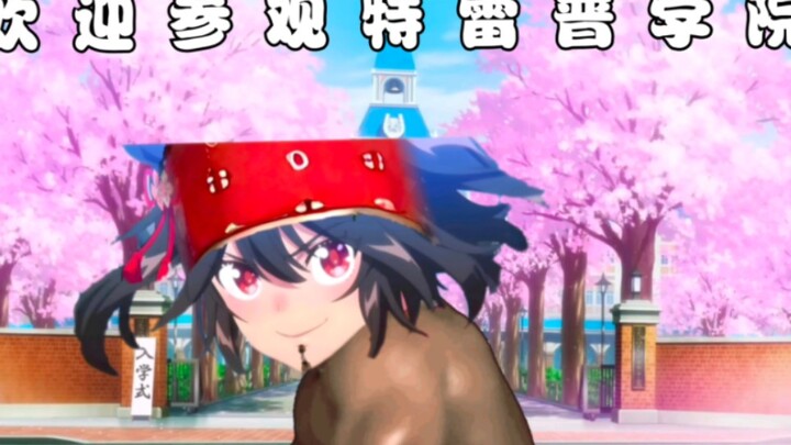 对新生展示自信身材的北黑