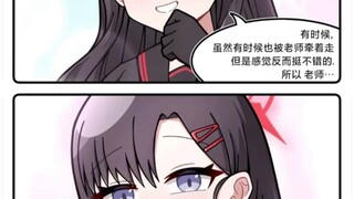 BA时间管理大师
