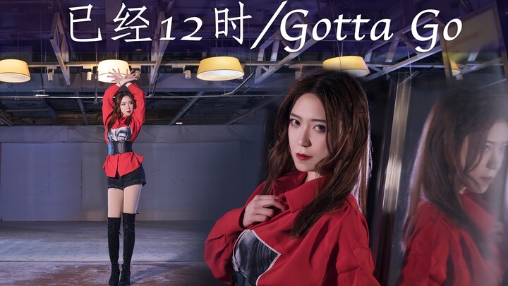 【Hami Jin】It's already 12 o'clock (Gotta go)❤Have you attacked to the point of bending?【Late jump】