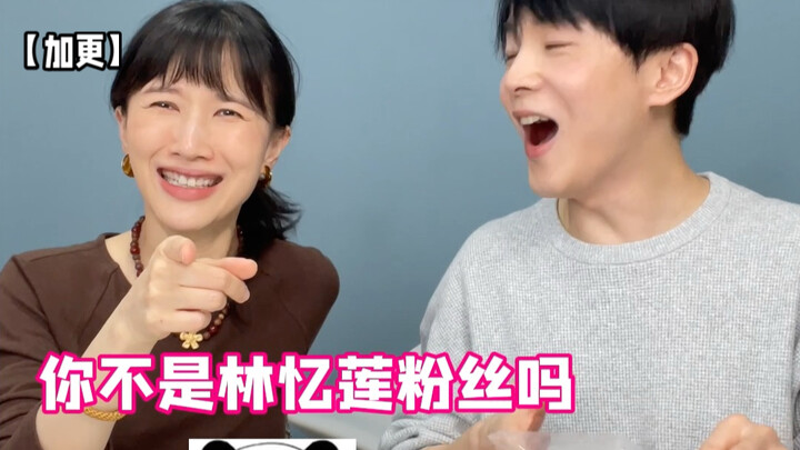 【papi nhiệt liệt hoan nghênh thêm tập】Câu chuyện của Thẩm Lăng và Mai Diễm Phương