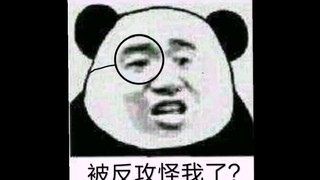 [Sha Po Lang] Chang Geng’s Thousand Layers Routine