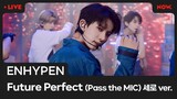 ENHYPEN(엔하이픈) - 'Future Perfect (Pass the MIC)’ Performance Clip | #OUTNOW ENHYPEN