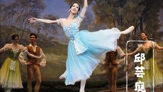 China National Ballet·Qiu Yunting-Giselle