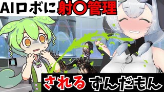 （熟肉）被AI机器人射○管理的俊达萌